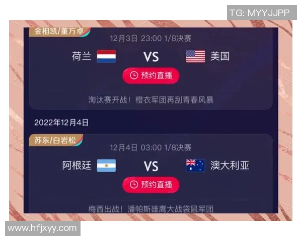 中国与卡塔尔精彩对决全场录像下载链接分享及赛后分析