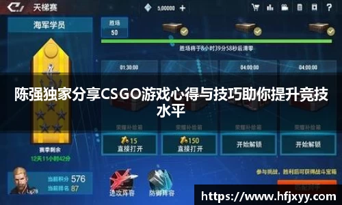 星空游戏